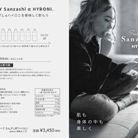 画像11254：サジーαフェール